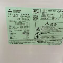 ID132876　2ドア冷蔵庫　146L　三菱　2018年製　MR-P15ED-KW