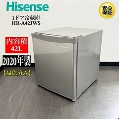 【ネット決済・配送可】🌟 激安‼️20年製1ドア冷蔵庫HR-A4...