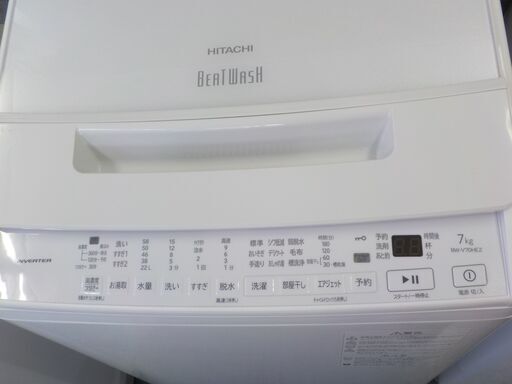 ID396241 7K洗濯機 日立 2022年製 BW-V70HE2 ※キズあり