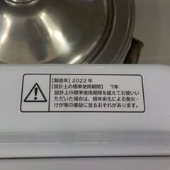 ID396241 7K洗濯機 日立 2022年製 BW-V70HE2 ※キズあり