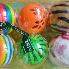 猫　犬　玩具　ボール　コロコロ　 知育玩具　子供　赤ちゃん