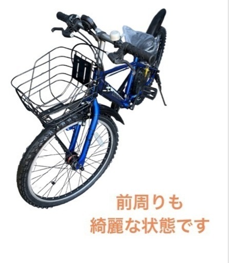 あさひ[ASAHI] ドライド S3 246HD-L 24インチ 6段変速 オートライト