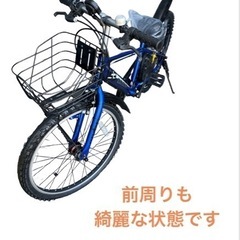 あさひ[ASAHI] ドライド S3 246HD-L 24インチ 6段変速 オートライト