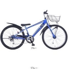 あさひ[ASAHI] ドライド S3 246HD-L 24インチ 6段変速 オートライト