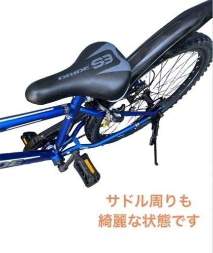 あさひ[ASAHI] ドライド S3 246HD-L 24インチ 6段変速 オートライト