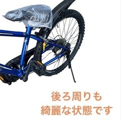 あさひ[ASAHI] ドライド S3 246HD-L 24インチ 6段変速 オートライト