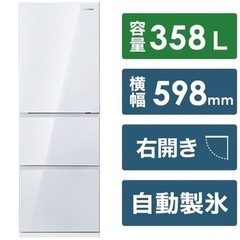 【超美品‼️】ハイセンス 2021年製 358Lノンフロン冷凍冷...