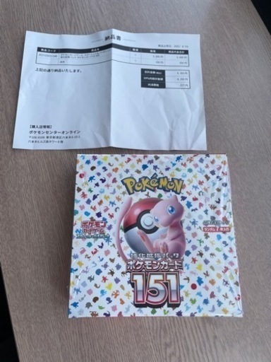 ポケモンカード　151 1BOX シュリンクあり