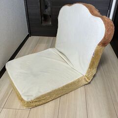 食パンの座椅子