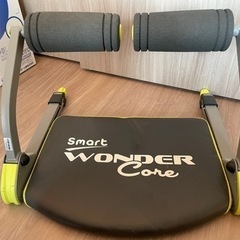 無料でお譲りします🍀Smart WONDER Core