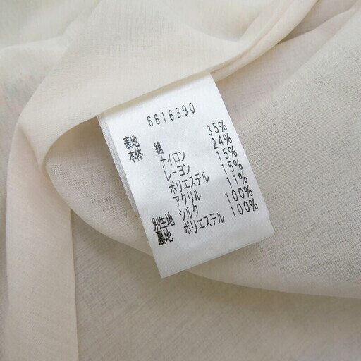 ルネ ツイード ラメ ワンピース コットン/ナイロン/レーヨン/ポリエステル/アクリル/シルク ベージュ レディース【中古】【真子質店】【GD】【Ixx】 ルネ ツイード ラメ ワンピース コットン/ナイロン/レーヨン