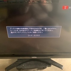 東芝REGZA 40インチ　ジャンク　家電 テレビ 液晶テレビ