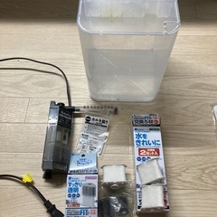 水作 リトルアクアリウム 樹脂製水槽