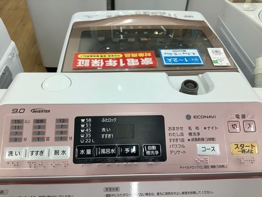 【9.0kg】Panasonic(パナソニック)全自動洗濯機のご紹介です！！！