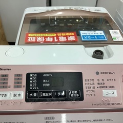 9.0kg】Panasonic(パナソニック)全自動洗濯機のご紹介です！！！