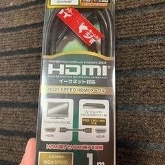 HDMIケーブル　1m パソコン PCパーツ
