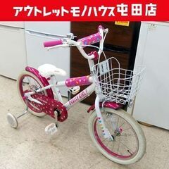 子供用自転車 16インチ asahi DUALLY GIRL! ...