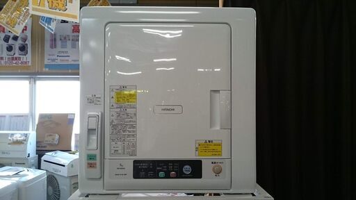 【愛品倶楽部柏店】保証充実 日立2019製5.0kg衣類乾燥機DE-N50WV