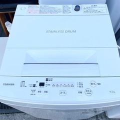 洗濯機　TOSHIBA 2019年製　4.5kg
