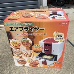 家電 キッチン家電 ホットプレート