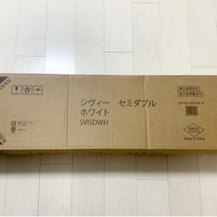 すのこベッド セミダブル ホワイト木製 高さ調節