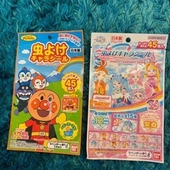 新品　虫よけキャラシール