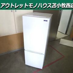 ① 冷蔵庫 156L 2019年製 YAMADA YRZ-F15...