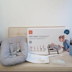 ストッケ　トリップトラップ　ニューボーンセット　STOKKＥ