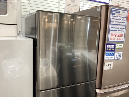 【安心の1年保証付き！】SHARP 2ドア冷蔵庫のご紹介です！