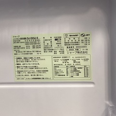 【安心の1年保証付き！】SHARP 2ドア冷蔵庫のご紹介です！