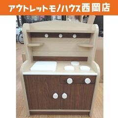 ままごと キッチン ミニクック 高さ83×幅60×奥行30㎝ 木...