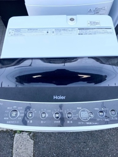洗濯機　Haier 2020年製　5.5kg