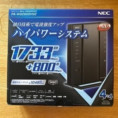 NEC Wi-Fiホームルーター