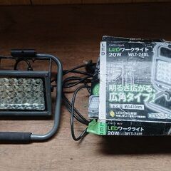 【LED 作業用ワークライト】 20W WLT-240L