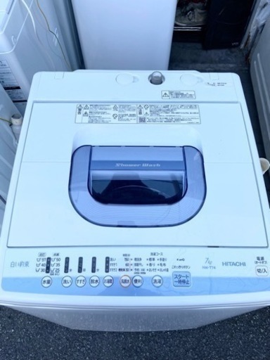 家電 生活家電 洗濯機　HITACHI 白い約束　7kg 2018年製