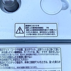 家電 生活家電 洗濯機　HITACHI 白い約束　7kg 2018年製