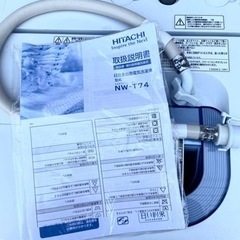 家電 生活家電 洗濯機　HITACHI 白い約束　7kg 2018年製