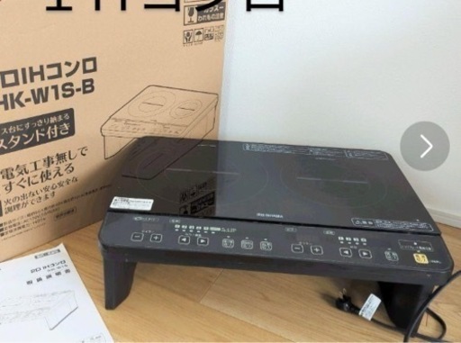 家電 キッチン家電 電磁調理器