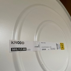 【中古】IKEA♡KNODD？ふた付きゴミ箱〜ホワイト