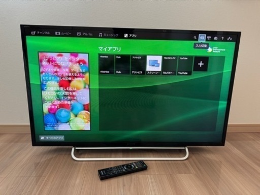液晶テレビ　SONY BRAVIA KDL-40W600B [40インチ]