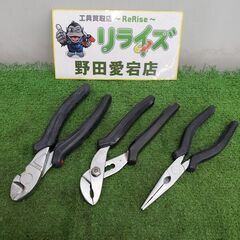 FACOM プライヤー ペンチ ニッパー 3本セット【野田愛宕店...