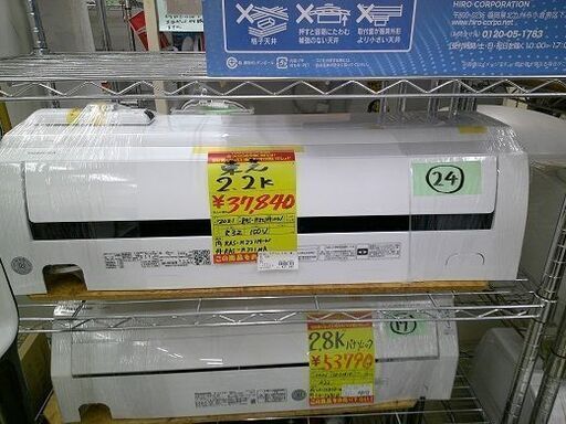 ID:G60463905　2.2K 　東芝　エアコン
