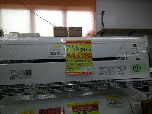 ID:G60393288　2.5K　ダイキン　エアコン