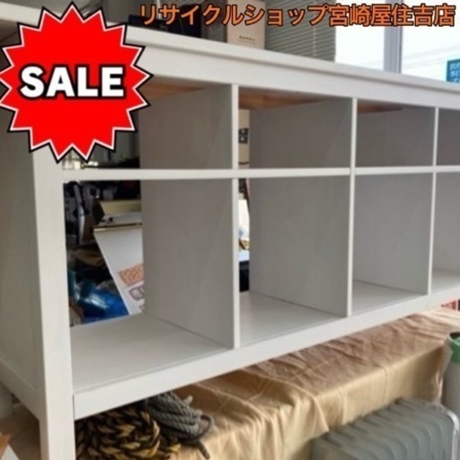 【店頭10％OFF】IKEA コンソールテーブル白 　棚　リサイクルショップ宮崎屋 住吉店 24.2.14F