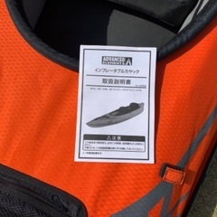 インフレータブルカヤック　おまけ付き