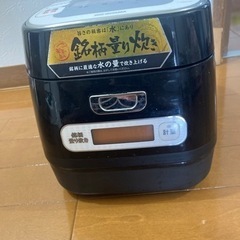 【購入決定】家電 キッチン家電 炊飯器