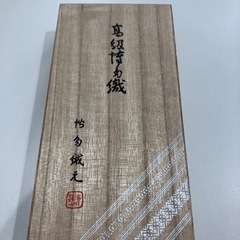 お財布【新品】