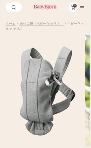 子供用品 ベビー用品 ベビーキャリア、抱っこひも