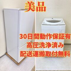 【大きい😊】冷蔵庫AQUA 201L 2021年製 AQR-20...