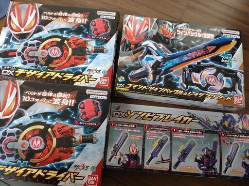 最終　14点　仮面ライダーギーツ　変身玩具